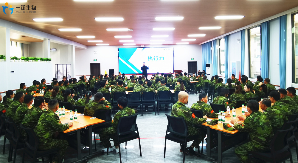 在一諾生物如何實(shí)現(xiàn)個人成長